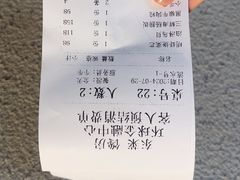 -东莱馋房(陆家嘴店)