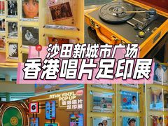 -新城市广场