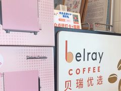 -德克士(什邡永辉超市店)