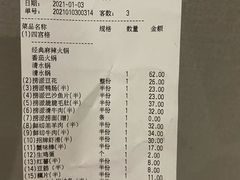 -海底捞火锅(徐州火车站店)