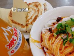 -子午路张记肉夹馍(兵马俑店)