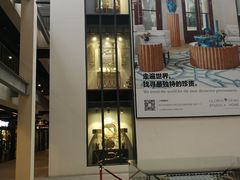 -文定生活家居创意广场