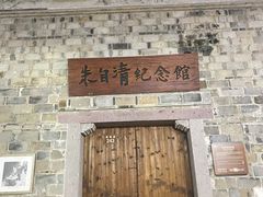 -紫阳古街