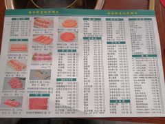 -岳合轩老北京涮肉