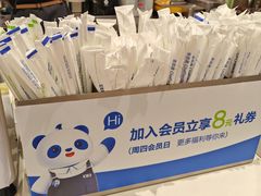 -茶百道(柏威年店)