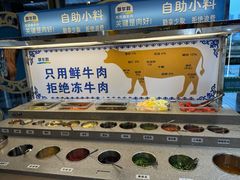 -额尔敦传统涮.冰煮羊火锅(乌兰察布体育场店)