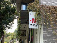 --1F Coffee