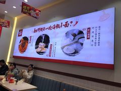 -嗨椒小面(萝岗万达店)