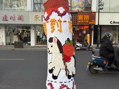 -麻雀咖啡SPARROW COFFEE(十全街店)