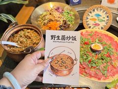 -老渔家·白族·石板烧.野生菌火锅(大理古城叶榆路店)