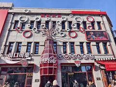 -中华巴洛克风情街