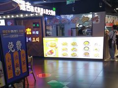 -鹏欣水游城