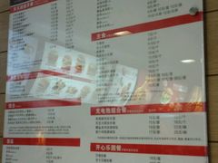 菜单-麦当劳(临顿路店)