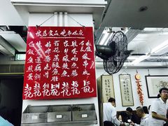 -香港蓮香樓(中環店)
