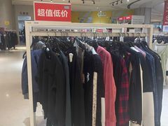 -BIGOFFS 超级折扣(仁恒伊势丹店)