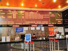 -太平洋影城(紫荆店)