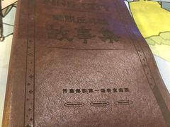 -逃脱反斗城沉浸剧情密室(阳光新业中心店)