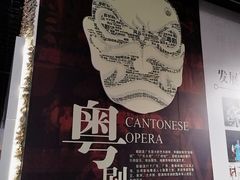 -广州市城市规划展览中心