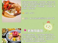 -功夫怪兽·烧烤(西工小街店)