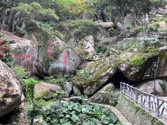 -青芝山风景名胜区