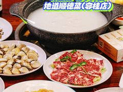 -御膳粥·牛乳粥底火锅·地道顺德菜(容桂店)