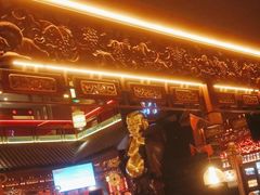 -宝轩渔府·老字号海鲜·正宗津菜(水上店)