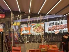 -路边羊烧烤酒场(宝带路店)