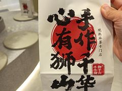 -君之狮子山·轻糖烘焙(松江印象城店)