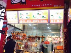 -生辉烧卤(国贸店)
