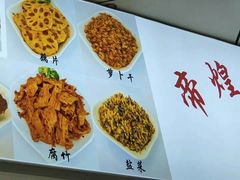 -帝煌烤卤(羊子街店)