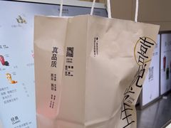 -喜茶(上海淮海中路渔阳里店)