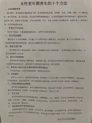 -南京市妇幼保健院(莫愁路院区)