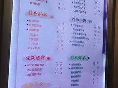菜单-CoCo都可(北美店)