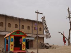 -镇北堡西部影城