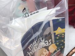 -爸爸糖吐司面包(保定未来石万达广场店)