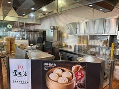 -莺花渡火锅City Green(万象城店)