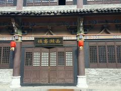 -天龙八部武侠城
