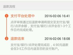 -百丽宫影城(CGS激光苏宁广场店)