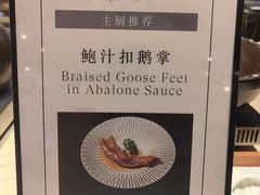 -盛宴自助餐厅(运达喜来登店)