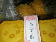 -御蝶坊面包KNAC(沙河西店)