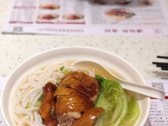 烧鹅汤濑粉-添饭茶餐厅(天悦龙庭店)