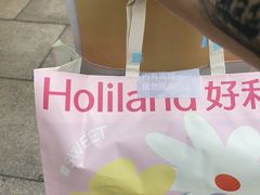 -好利来(团结湖店)