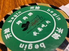 -汉巴味德(大悦城店)