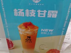 -沪上阿姨·精选茶饮(唐山新街北口店)