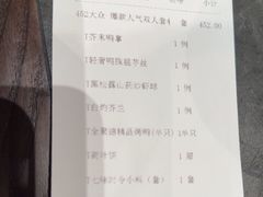 -全聚德(双井店)