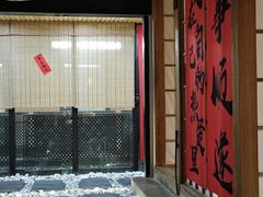 -河风の幸会精致料理