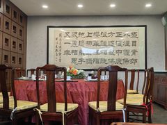 -烤肉宛饭庄(北新桥店)