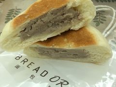 -面包与我Bread Or Me(长城汇店)