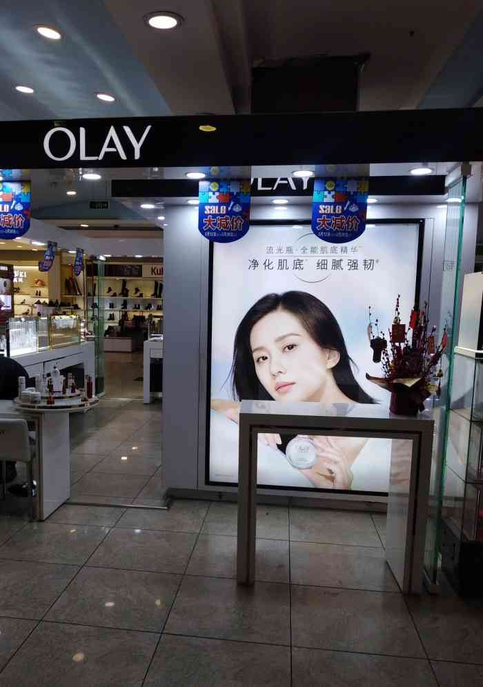 玉兰油专柜位于原百盛,现在的大潮乐园一楼,环境高尚明丽,将化妆品装