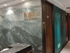 -碧澄保健(东风西路店)